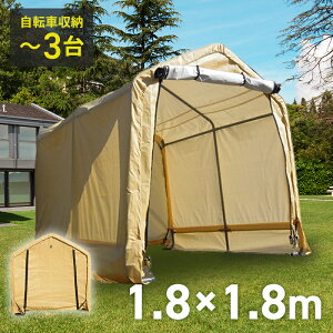 TCNnEX 3p 1.8×1.8m eg ^[veg ^[v ^ 180cm Ԍ K[Weg ]Ԓu DIY oCNeg pCvq _@ ###eg103-0606###