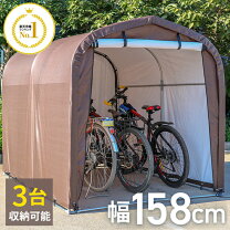 楽天市場】バイク・自転車用ガレージ（ガレージ｜エクステリア 