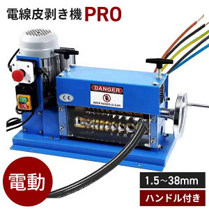 _112Siő5000~OFFN[|!!^ dC[Xgbp[ Ήd 1.5mm-38mm 100v nht d@ P[uXgbp[ C[Xgbp[ d 핢@ @ ###