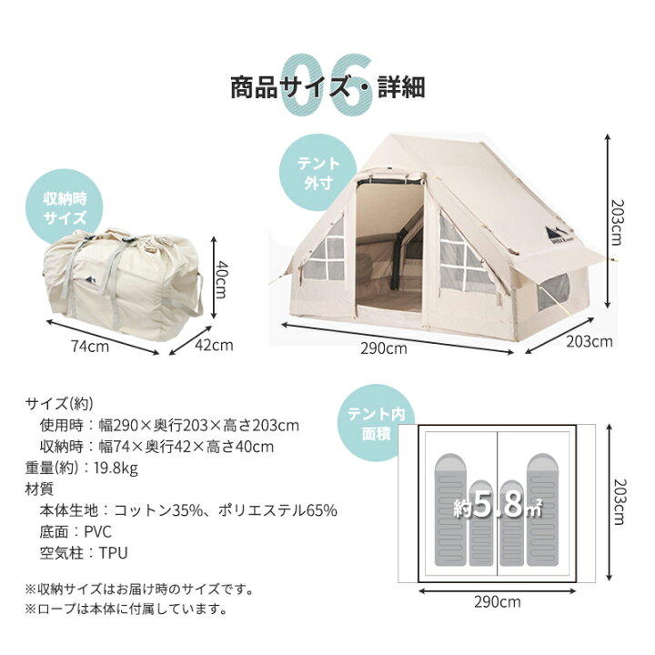 楽天市場】インフレータブルテント 4〜6人用 エアーテント ドルチェ 