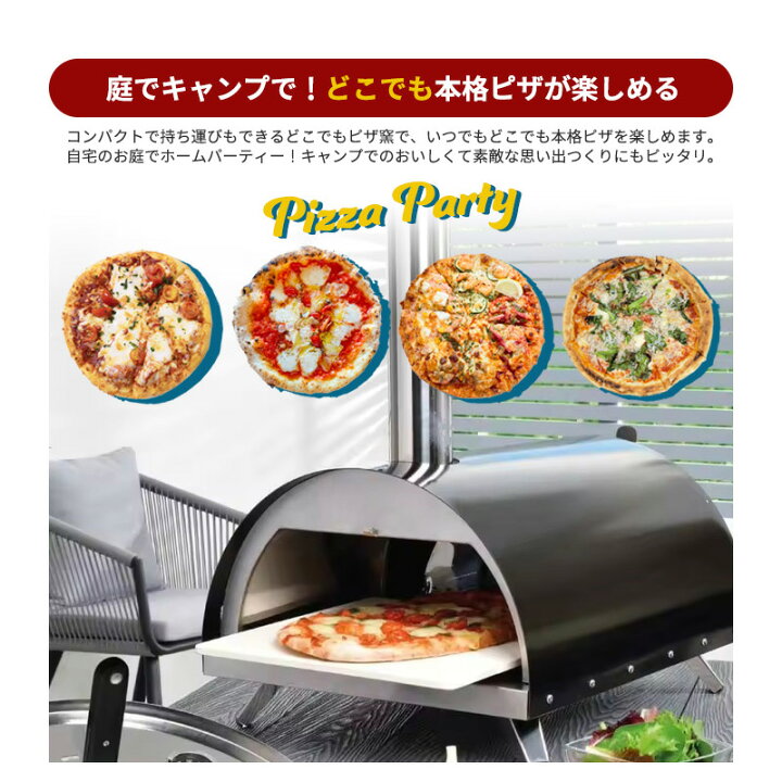 楽天市場】ピザオーブン 持ち運び 収納バック付き キャンプ アウトドア  
