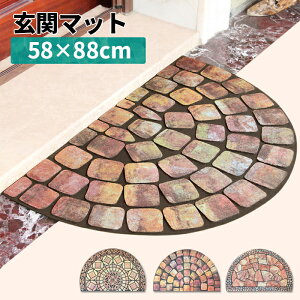 _111Si|Cg10{+_tf[!!^ ΃^C փ}bg 88cm×58cm O  􂦂 k  ~ߕt DƂ D Ƃ ^C GgX hA Op O C 