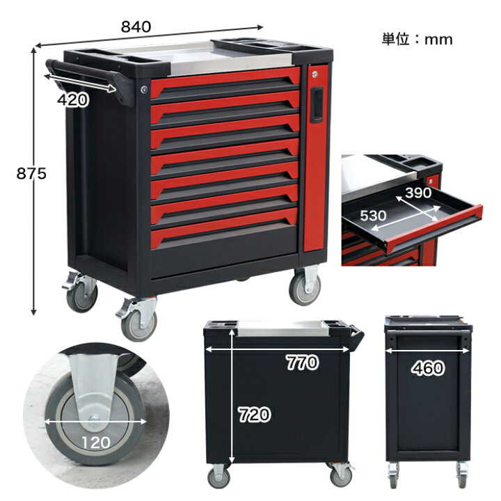 楽天市場】7段 工具箱 ローラーキャビネット 特大キャスター付 工具箱 