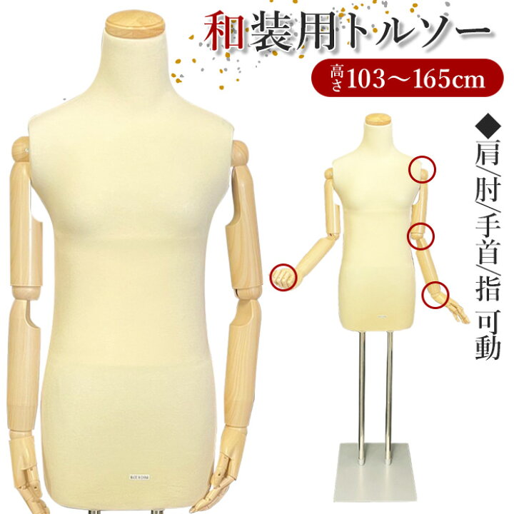 楽天市場】＼8月8日祝勝利2倍+39店2倍+最大5,000円OFF!!／ 和装  