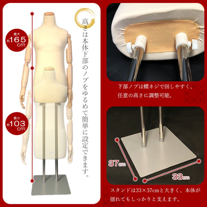 楽天市場】＼GW企画!5月3日-6日は金額別クーポン配布!!／和装トルソー 