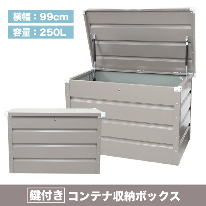 楽天市場】＼4月14日20時〜店舗5倍+お買い物マラソン!!／ スチール物置 