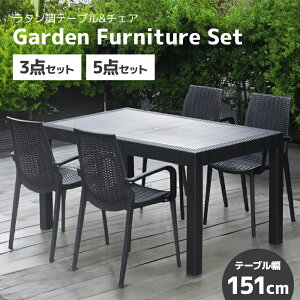 _102709F59܂ł}\!!^ ^ K[fe[u 150cm `FAZbg p\ AEghAe[u K[f e[u h K[fjO oRj[ eX p\ 