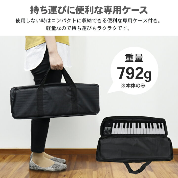 楽天市場】折りたたみ 電子ピアノ 61鍵盤 充電式 キーボード デジタル 