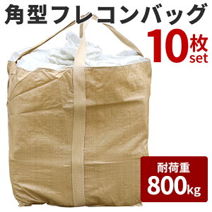 _95Si10{+ő5,000~OFF!!^ [10Zbg] tRobN p^ 800kg ReiobO ReiobN ^ŷ tRobO  z g t y H p ^ ۊ _