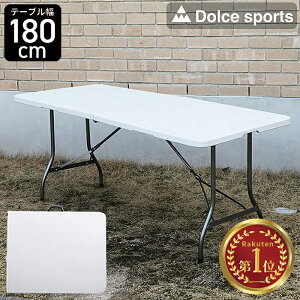 ܂肽݃e[u 180cm AEghAe[u ܂肽  ^ 180×s70cm K[fe[u K[f e[u AEghA C C Cxg e[u ܂ݎ Oe[u ###