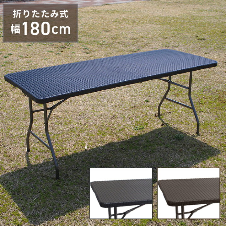 楽天市場】＼7月15日店舗5倍+5の日3倍!!／ ラタン調 ガーデンテーブル 