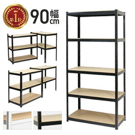 スチールラック 5段 幅90×奥行40×高さ180cm 棚板 スチール棚 オープンシェルフ オープンラック コーナーラック 収納棚 収納ラック 棚 収納 物置 作業台 耐荷重1段150kg 頑丈 棚 ###ラックKTC018###