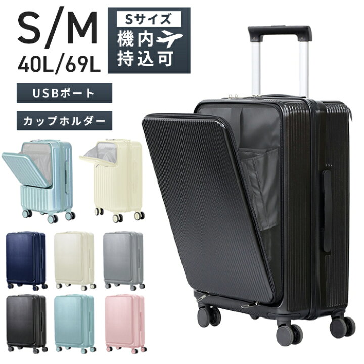 楽天市場】＼7月20日店舗10倍+5%OFFクーポン+0の日3倍!!／ スーツ 