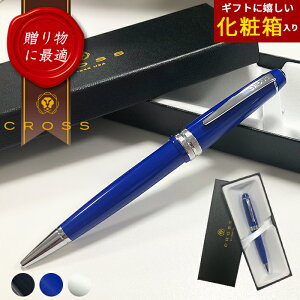 �N���X CROSS �{�[���y�� NATO742 NATO745 ��]�� �L���b�v�� �u���b�N �z���C�g �u���[ �M�t�g �v���[���g ���j�� �L�O�i �a���� �j�� ���� �A�E ���w ���� �����M�L�� ###�{�[���y��074###