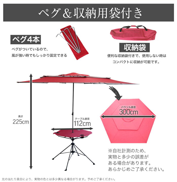 楽天市場】パラソル ガーデンパラソル スタンド 自立 テーブル セット 