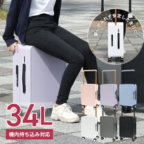 楽天市場】座れる キャリー（容量（スーツケース）～ 50.9L）（バッグ 