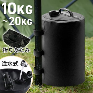 _113Xܓő5000~OFFN[|!!^ ^[vegp EFCg 20KG 10KG ohe[vt egEFCg ^ ܂肽  ubN  d  eg 4Zbg egEG