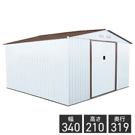 ＼7月15日抽選P100％+5の日4倍+超祭5倍＆5%OFF!!／ スチール物置 W340×D319×H210 物置 大型倉庫 超特大 補強フレーム付き 倉庫として自転車置き場として頑丈設計なメタルシェッド ###物置S107A◇###
