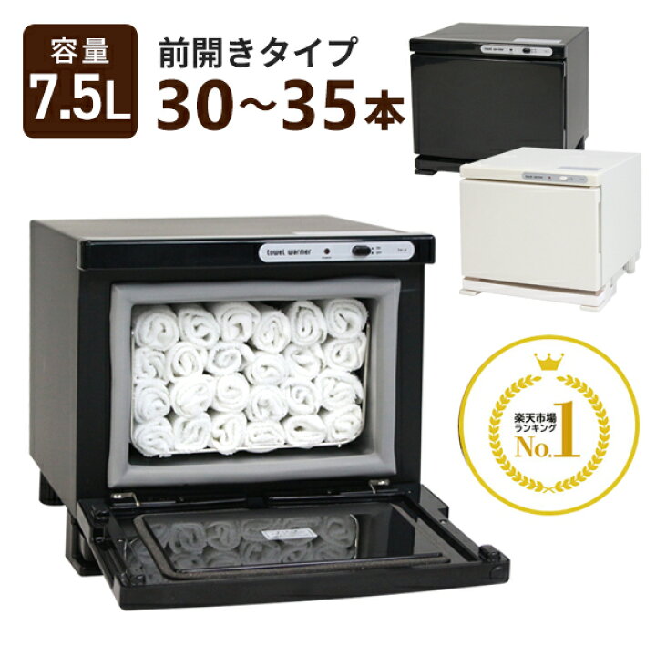 楽天市場】[12/20限定抽選で100%P還元] 【着後レビューで特典A】タオル 