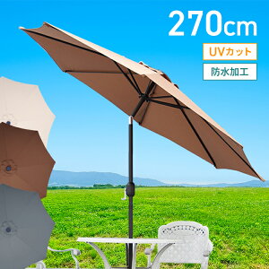 K[fp\ 270cm `g@\ X p\ A~ p\ A~ K[fp\ ^ ȒP px NN P A~p\ 悯 GNXeA AEghA ###p\