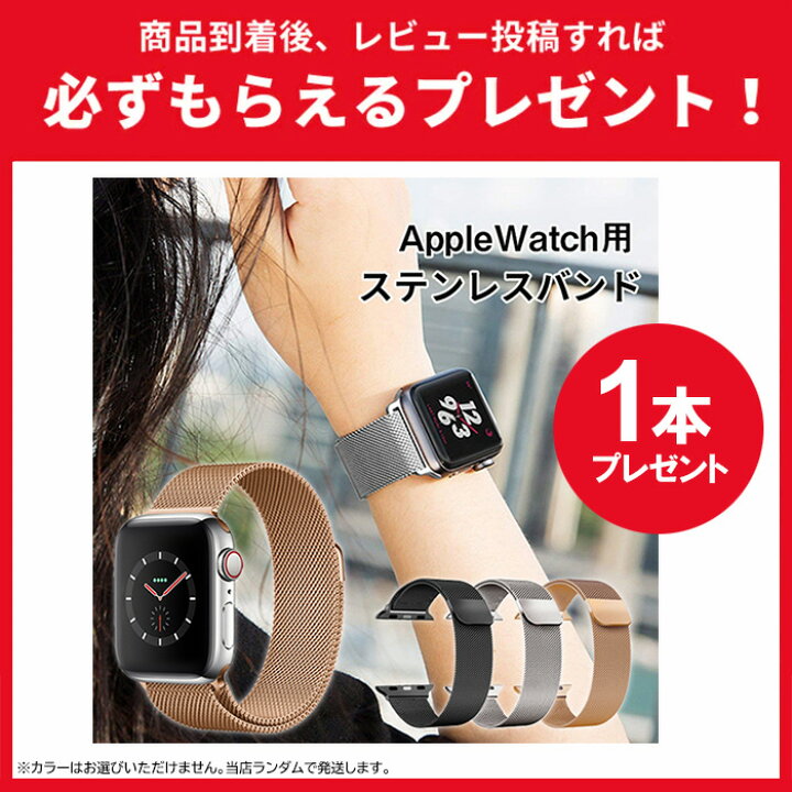 楽天市場】【着後レビューで特典R】アップルウォッチ バンド アップル 