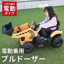 楽天市場】cat おもちゃ ブルドーザー（電動乗用玩具｜乗用玩具