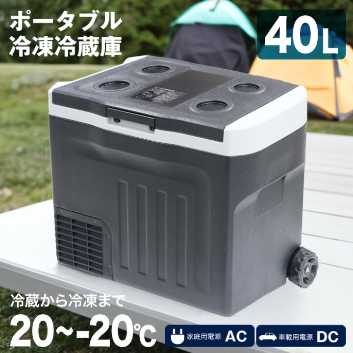 楽天市場】＼4月30日はお買得!全品P5倍!!+5の日4倍!!／ポータブル  