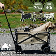 アウトドアワゴン ミニ コンパクト キャリーカート 折りたたみ 4輪 頑丈 軽量 キャンプ BBQ バーベキュー…