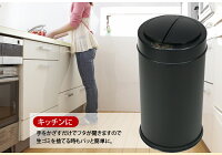 全自動開閉センサー式ゴミ箱12Lごみ箱ダストボックスダストビンステンレスセンサーおしゃれふた付き送料無料お宝プライス###ダストボックス12L###