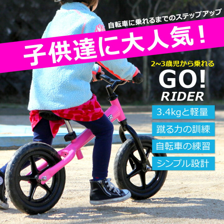 ペダル ない 自転車