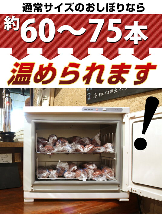楽天市場】[2/5限定抽選で100%P還元] 【着後レビューで特典A】タオル  