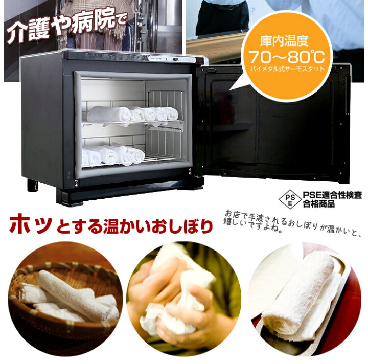 楽天市場】[2/5限定抽選で100%P還元] 【着後レビューで特典A】タオル  