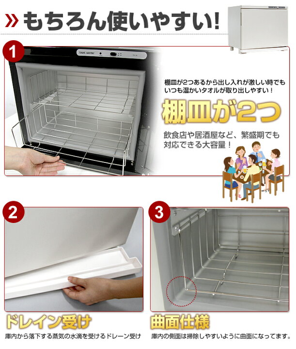 楽天市場】[2/5限定抽選で100%P還元] 【着後レビューで特典A】タオル  