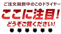 ドライヤーヘアドライヤー1200W温度調節風量調節軽量風量切替8段階最大風量0.9m2/分プロ仕様サロン美容室