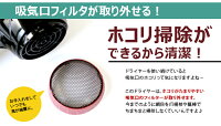 ドライヤーヘアドライヤー1200W温度調節風量調節軽量風量切替8段階最大風量0.9m2/分プロ仕様サロン美容室