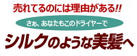 ドライヤーヘアドライヤー1200W温度調節風量調節軽量風量切替8段階最大風量0.9m2/分プロ仕様サロン美容室