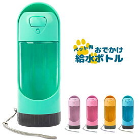 楽天市場 ウォーターボトル 犬用品 ペット ペットグッズ の通販
