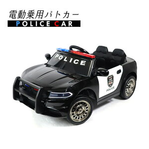 パトカー おもちゃの人気商品 通販 価格比較 価格 Com