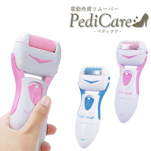 レッグ かかと削り 電動 フットケアの人気商品 通販 価格比較 価格 Com