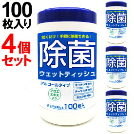 楽天市場 除菌ウェットティッシュ ボトルの通販