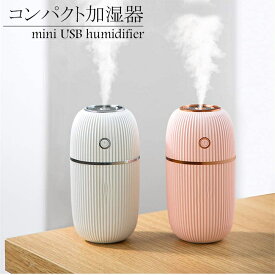 楽天市場 かわいい 加湿器 車の通販