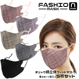 楽天市場 マスク かわいいの通販