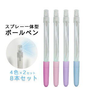 ボールペン アルコールの人気商品 通販 価格比較 価格 Com