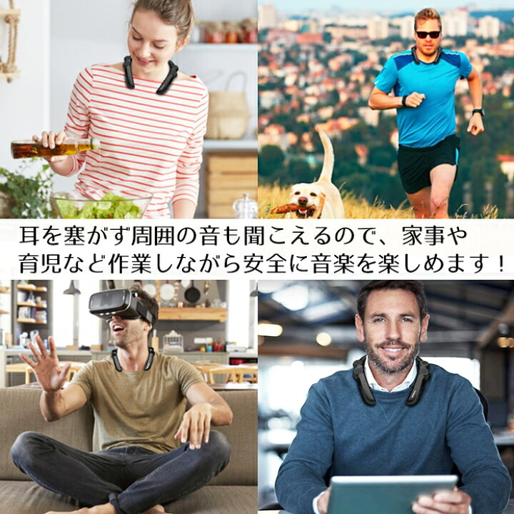 Bluetooth ウェアラブルネックスピーカー 《ブラック》 通話 音楽 ワイヤレススピーカー 首掛けスピーカー __ ハンズフリー Bluetooth ウェアラブルネックスピーカー 《ブラック》 通話 音楽 ワイヤレススピーカー 首掛けスピーカー __ ハンズフリー