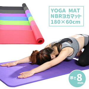 ヨガマット 8mmの人気商品 通販 価格比較 価格 Com ヨガマット 8mmの人気商品 通販 価格比較 価格 Com
