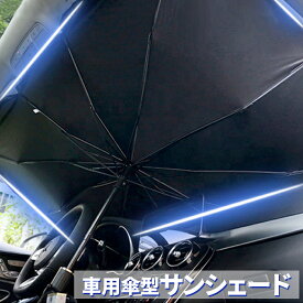 楽天市場 車 Uvカットの通販