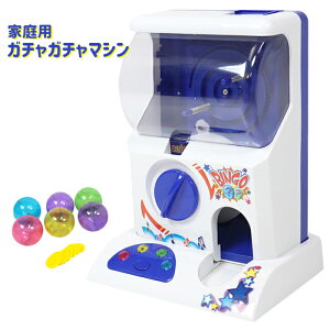 ガチャガチャ 本体 おもちゃ ホビーの人気商品 通販 価格比較 価格 Com