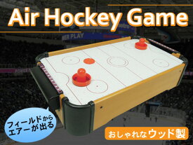 楽天市場 エア ホッケー おもちゃ の通販 楽天市場 エア ホッケー おもちゃ の通販