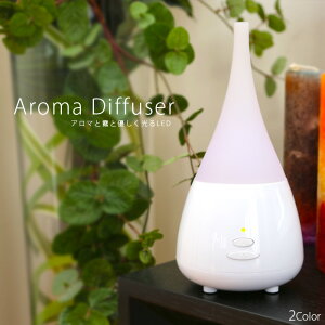 ★アロマディフューザー★超音波加湿器★LEDグラデーション