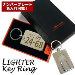 ラッピング ギフト USB充電 電子ライター 海外旅行 国内旅行 アウトドア###メモリAW-811-1###